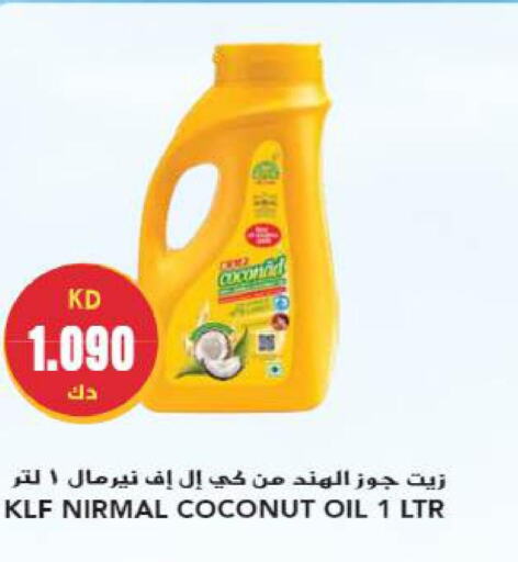  Coconut Oil  in Grand Hyper in Kuwait - Kuwait City