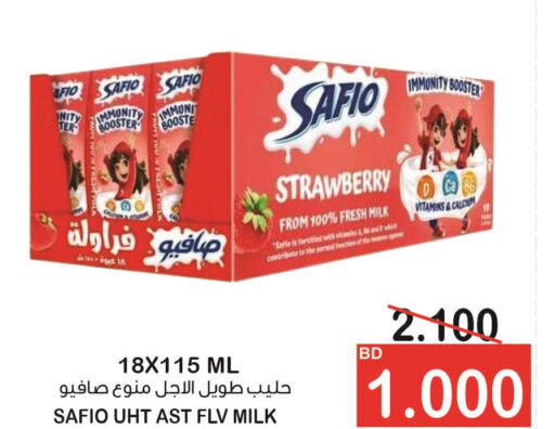 SAFIO Long Life / UHT Milk  in أسواق الساتر in البحرين