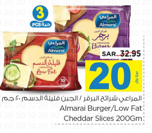 ALMARAI Slice Cheese  in نستو in مملكة العربية السعودية, السعودية, سعودية - الخرج
