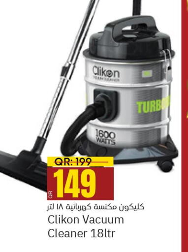 CLIKON Vacuum Cleaner  in باريس هايبرماركت in قطر - أم صلال