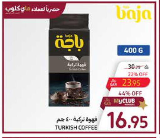 BAJA Coffee  in Carrefour in KSA, Saudi Arabia, Saudi - Medina