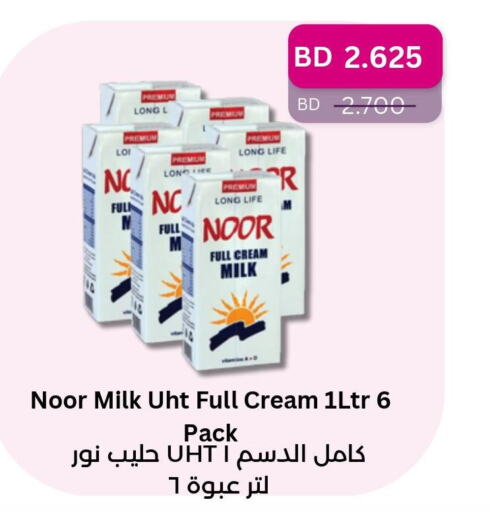NOOR Long Life / UHT Milk  in رويان ماركت in البحرين