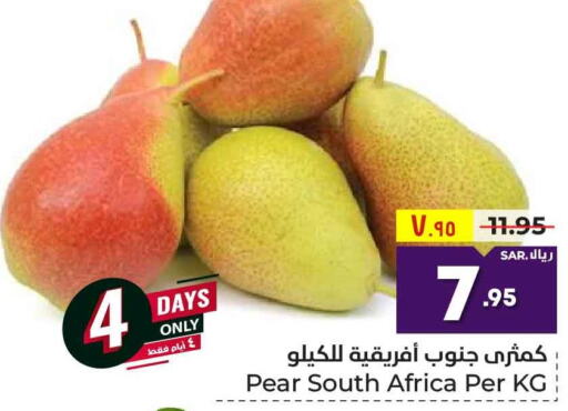  Pear  in هايبر الوفاء in مملكة العربية السعودية, السعودية, سعودية - مكة المكرمة