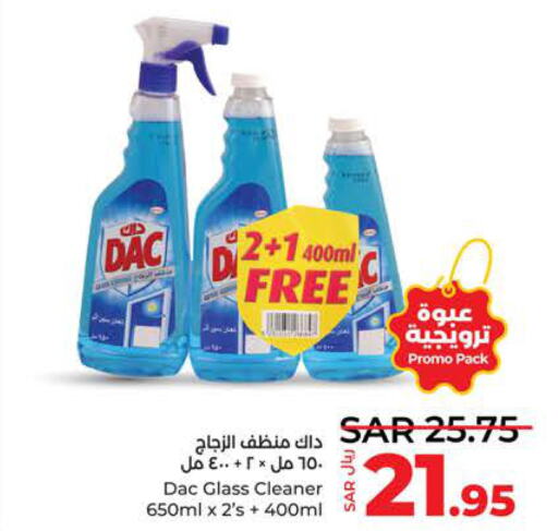 DAC Glass Cleaner  in LULU Hypermarket in KSA, Saudi Arabia, Saudi - Yanbu