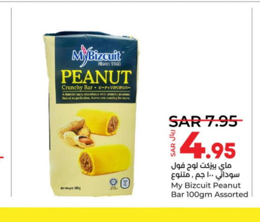peanut butter & co Peanut Butter  in LULU Hypermarket in KSA, Saudi Arabia, Saudi - Dammam