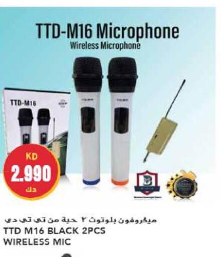  Microphone  in جراند هايبر in الكويت - مدينة الكويت