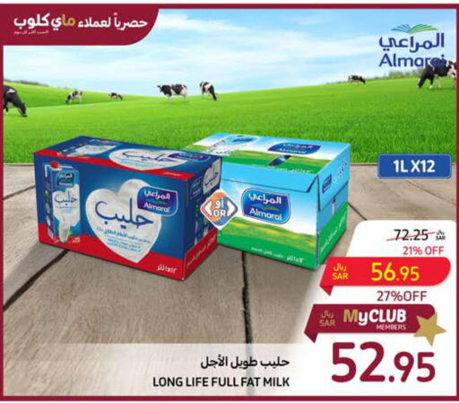 ALMARAI Long Life / UHT Milk  in كارفور in مملكة العربية السعودية, السعودية, سعودية - المنطقة الشرقية