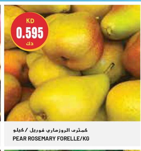  Pear  in جراند كوستو in الكويت - محافظة الأحمدي