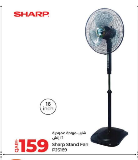 SHARP Fan  in LuLu Hypermarket in Qatar - Al Khor