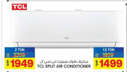 TCL AC  in Ansar Gallery in Qatar - Doha