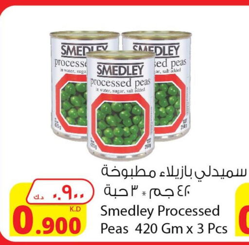 SMEDLEY   in شركة المنتجات الزراعية الغذائية in الكويت - مدينة الكويت