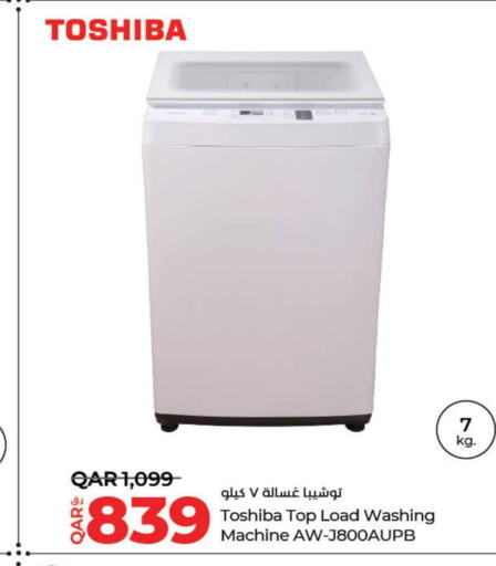 TOSHIBA Washer / Dryer  in LuLu Hypermarket in Qatar - Al Rayyan