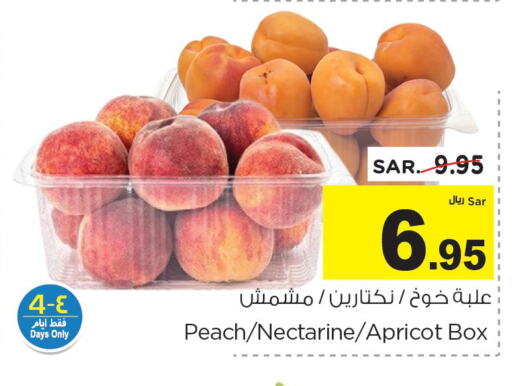  Peach  in نستو in مملكة العربية السعودية, السعودية, سعودية - الرياض