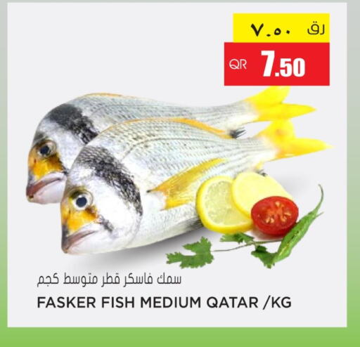  in Grand Hypermarket in Qatar - Doha