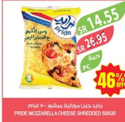  Mozzarella  in المزرعة in مملكة العربية السعودية, السعودية, سعودية - جازان
