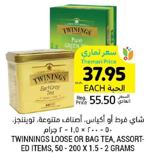 TWININGS Tea Bags  in Tamimi Market in KSA, Saudi Arabia, Saudi - Al Hasa