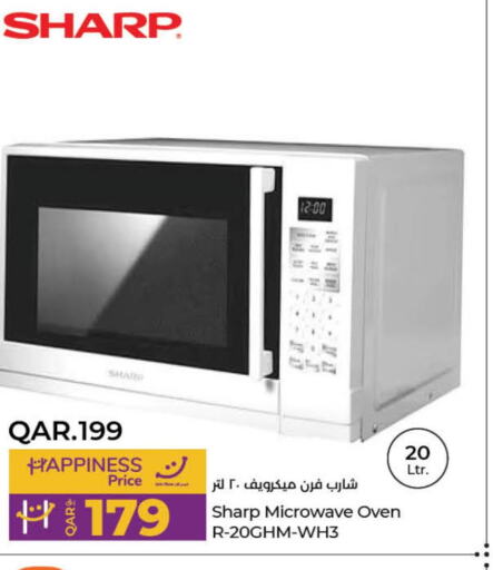 SHARP Microwave Oven  in LuLu Hypermarket in Qatar - Umm Salal
