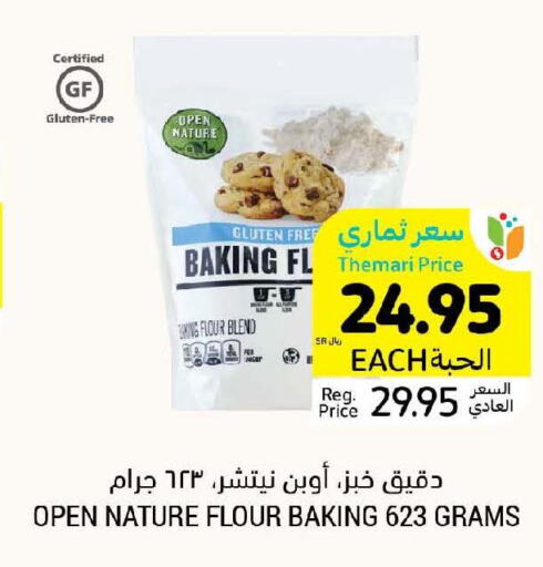 FRESHLY Bread Crumbs  in أسواق التميمي in مملكة العربية السعودية, السعودية, سعودية - الجبيل‎