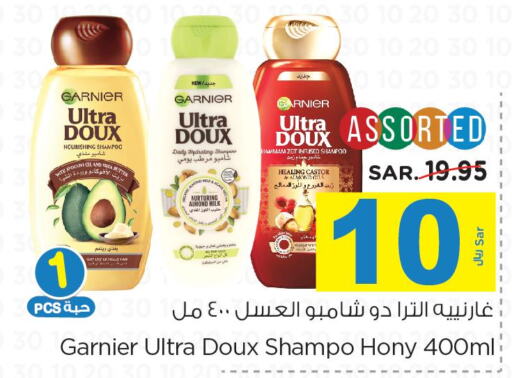 GARNIER Shampoo / Conditioner  in نستو in مملكة العربية السعودية, السعودية, سعودية - المجمعة