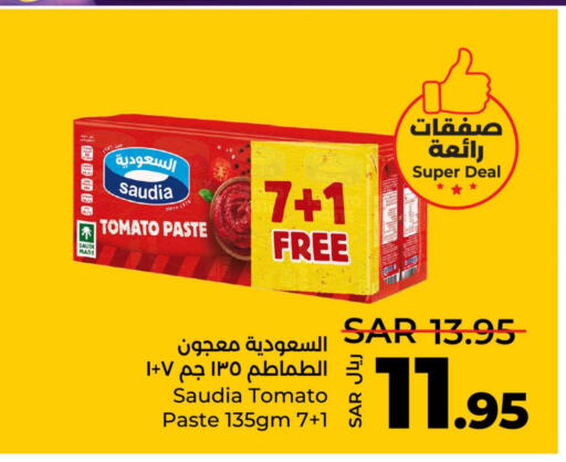SAUDIA Tomato Paste  in LULU Hypermarket in KSA, Saudi Arabia, Saudi - Unayzah