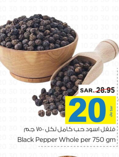  Spices / Masala  in Nesto in KSA, Saudi Arabia, Saudi - Al-Kharj