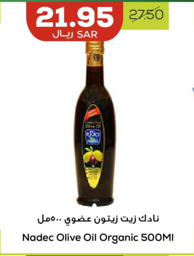 NADEC Olive Oil  in Astra Markets in KSA, Saudi Arabia, Saudi - Tabuk