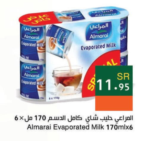 ALMARAI Evaporated Milk  in اسواق هلا in مملكة العربية السعودية, السعودية, سعودية - المنطقة الشرقية