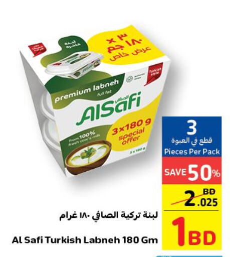 AL SAFI Labneh in Carrefour Bahrain | D4D Online