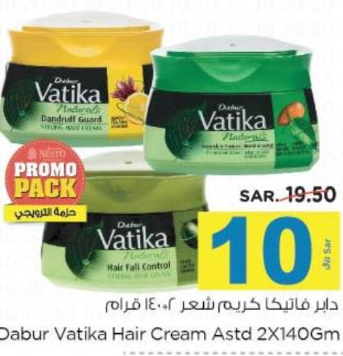 VATIKA Hair Cream  in نستو in مملكة العربية السعودية, السعودية, سعودية - الجبيل‎