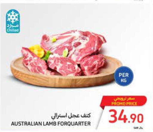  Mutton / Lamb  in Carrefour in KSA, Saudi Arabia, Saudi - Mecca