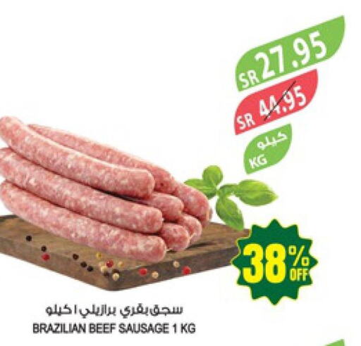  Beef  in المزرعة in مملكة العربية السعودية, السعودية, سعودية - نجران