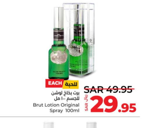VATIKA Hair Gel & Spray  in LULU Hypermarket in KSA, Saudi Arabia, Saudi - Tabuk