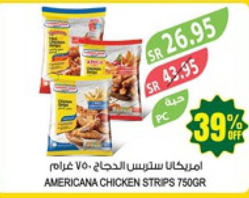 AMERICANA Chicken Strips  in Farm  in KSA, Saudi Arabia, Saudi - Al Bahah