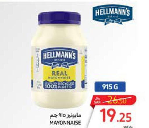  Mayonnaise  in Carrefour in KSA, Saudi Arabia, Saudi - Medina