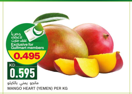 Mango   in Gulfmart in Kuwait - Kuwait City