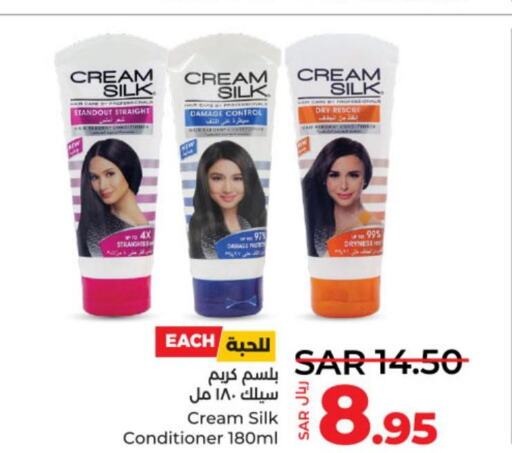 CREAM SILK Shampoo / Conditioner  in لولو هايبرماركت in مملكة العربية السعودية, السعودية, سعودية - حفر الباطن