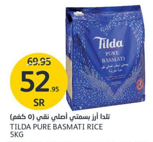 TILDA Basmati / Biryani Rice  in مركز الجزيرة للتسوق in مملكة العربية السعودية, السعودية, سعودية - الرياض