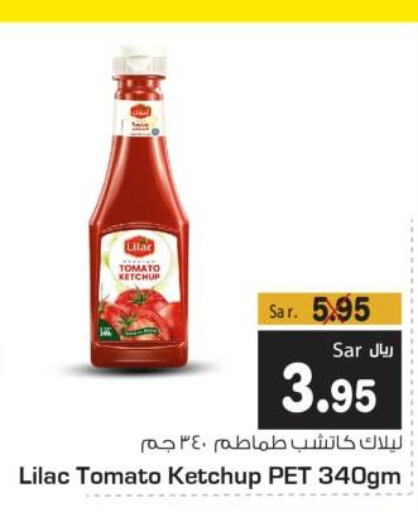 LILAC Tomato Ketchup  in متجر المواد الغذائية الميزانية in مملكة العربية السعودية, السعودية, سعودية - الرياض