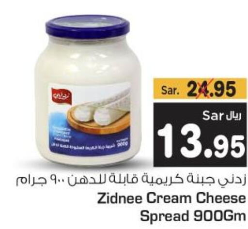  Cream Cheese  in متجر المواد الغذائية الميزانية in مملكة العربية السعودية, السعودية, سعودية - الرياض