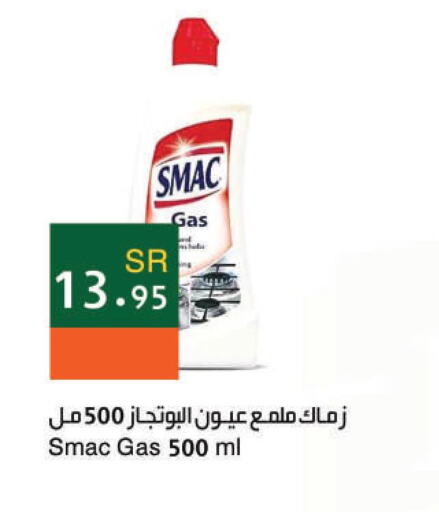 SMAC   in Hala Markets in KSA, Saudi Arabia, Saudi - Dammam