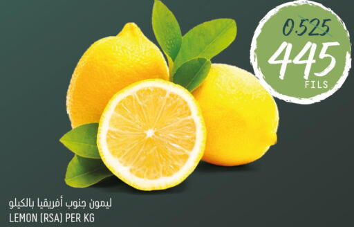 Mango   in أونكوست in الكويت - محافظة الجهراء