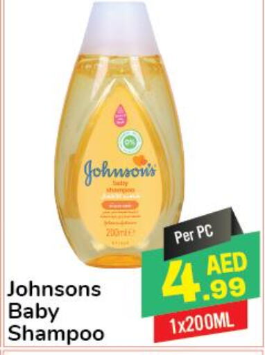 JOHNSONS   in Day to Day Department Store in UAE - Sharjah / Ajman