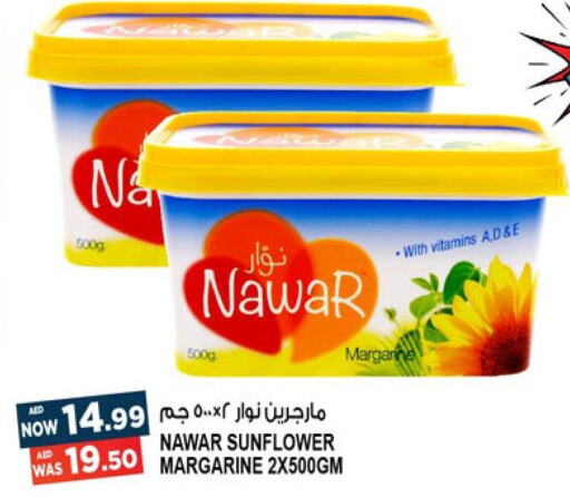NAWAR   in هاشم هايبرماركت in الإمارات العربية المتحدة , الامارات - الشارقة / عجمان