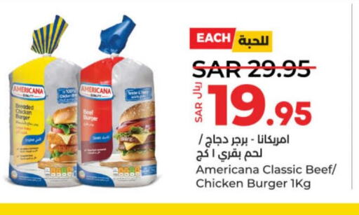 AMERICANA Chicken Burger  in LULU Hypermarket in KSA, Saudi Arabia, Saudi - Al Hasa