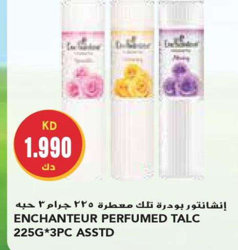 Enchanteur Talcum Powder  in جراند كوستو in الكويت - مدينة الكويت
