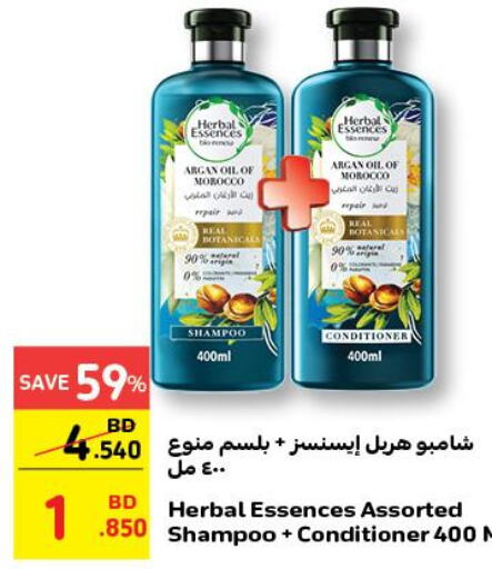 HERBAL ESSENCES Shampoo / Conditioner  in Carrefour in Bahrain
