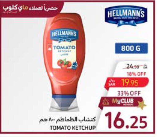  Tomato Ketchup  in Carrefour in KSA, Saudi Arabia, Saudi - Medina
