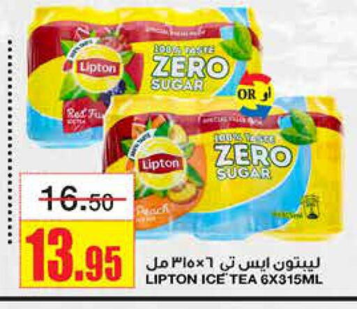 Lipton ICE Tea  in أسواق السدحان in مملكة العربية السعودية, السعودية, سعودية - الرياض