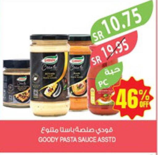 GOODY Pizza & Pasta Sauce  in Farm  in KSA, Saudi Arabia, Saudi - Al Bahah