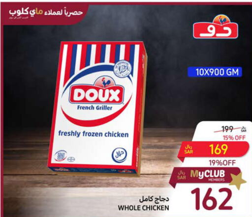 DOUX Frozen Whole Chicken  in كارفور in مملكة العربية السعودية, السعودية, سعودية - الرياض